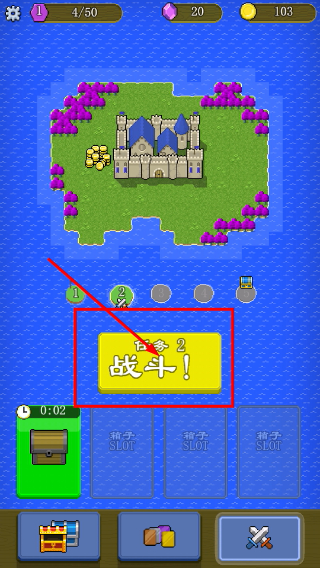 统治战争