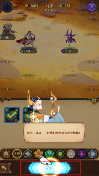 剑与远征