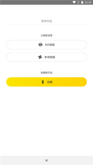 insta360 ONE
