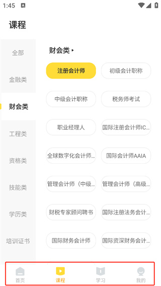 帮考网