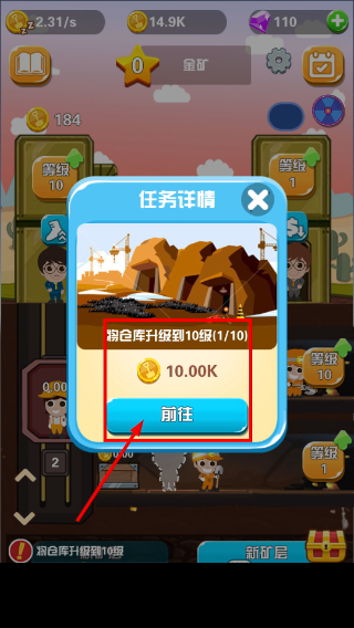 淘金日记最新版