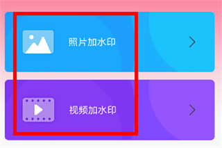 去水印秀