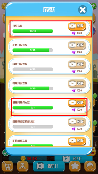 淘金日记