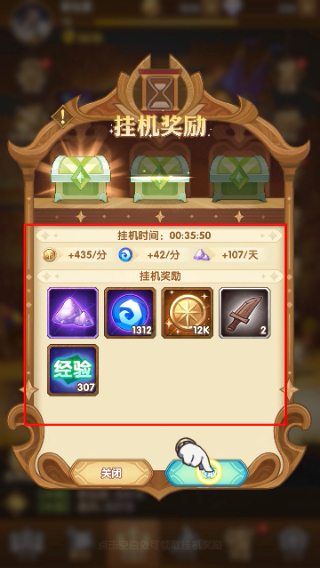 剑与远征国服