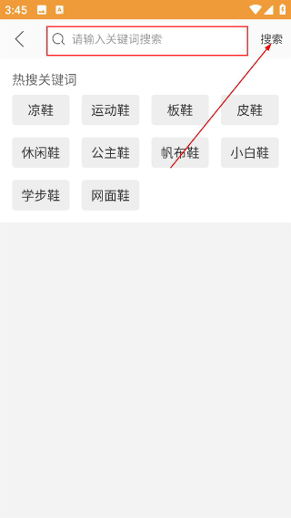二童网童鞋