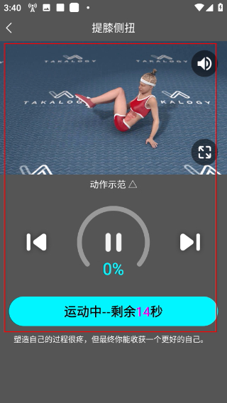 瘦腿
