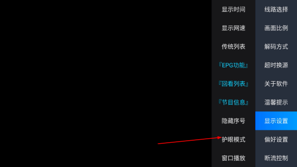 一本tv盒子