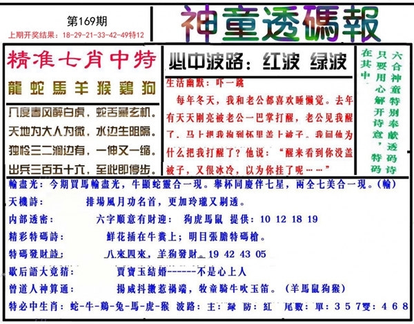小神童论坛官方版