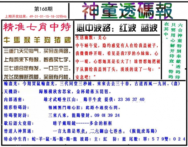 小神童论坛最新版