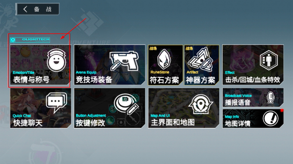 300大作战手机版