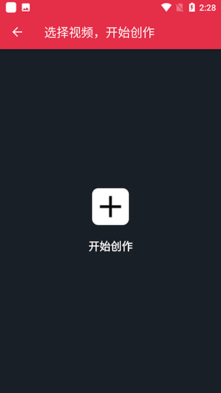 豆拍