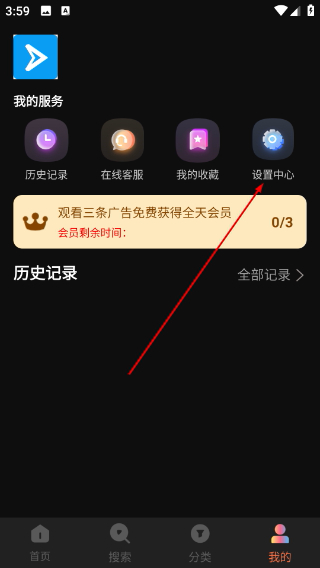 星云视频