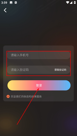 星云视频