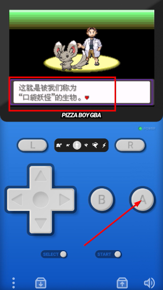 口袋妖怪漆黑的魅影5.0ex
