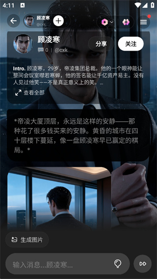Pada app