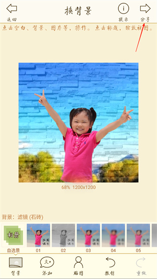抠图宝