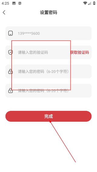 自考笔果题库
