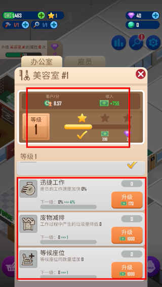 宠物大亨