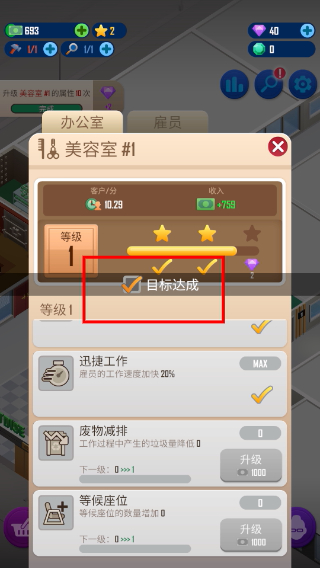 宠物大亨