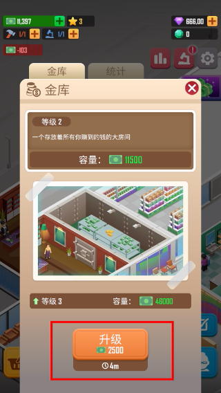 宠物大亨内置菜单