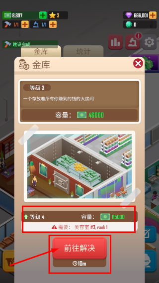 宠物大亨内置菜单