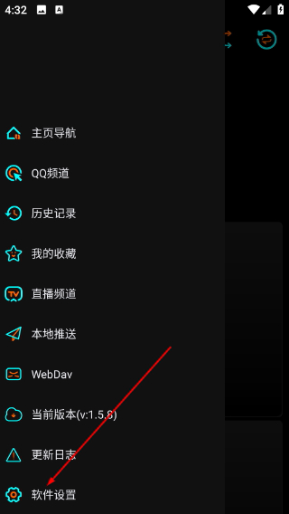 萤火影视盒