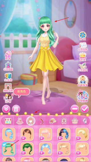 莎莎公主梦