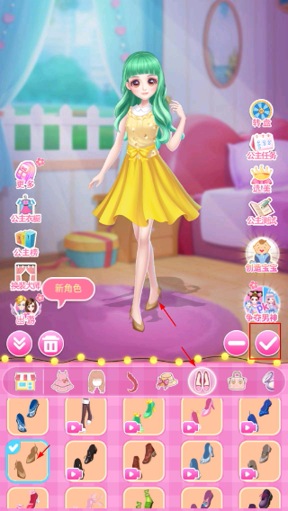 莎莎公主梦