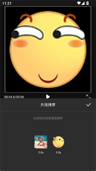 Tale短视频创作