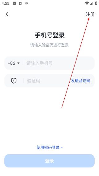 知到教师版