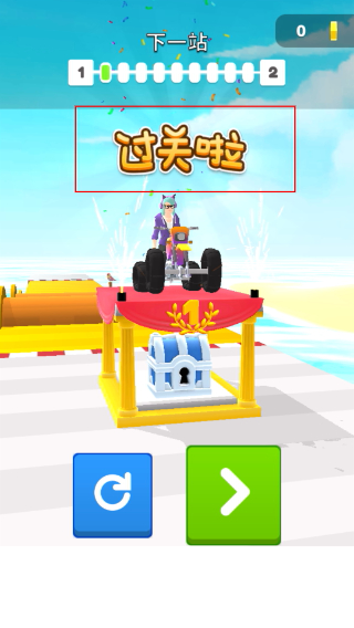 涂鸦骑手