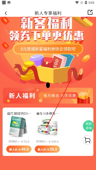亮健康