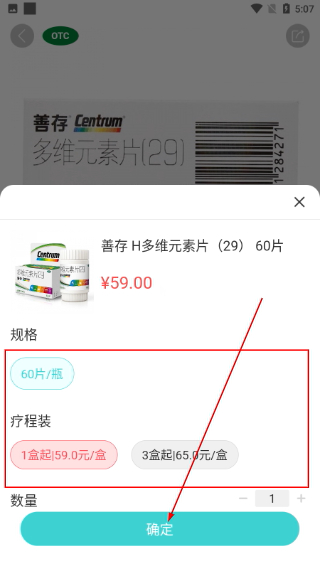 亮健康