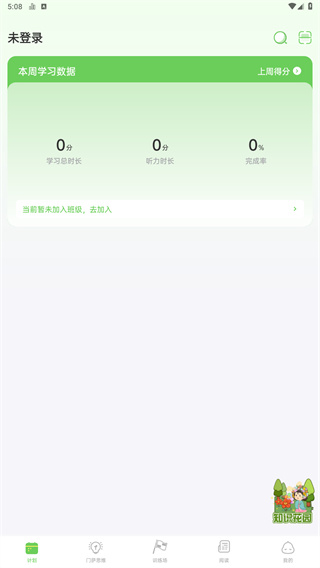 绘分享