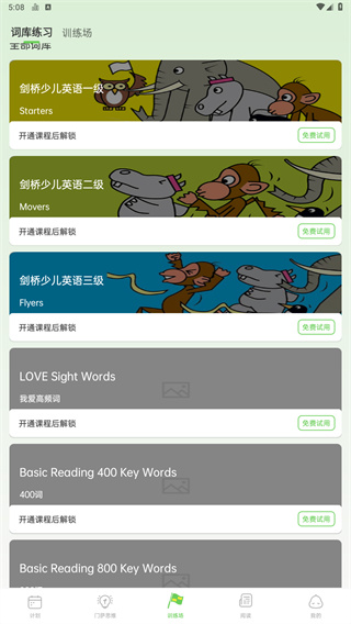 绘分享