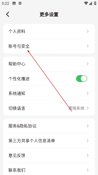 集好家