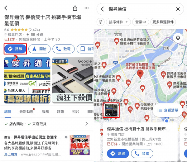 地图