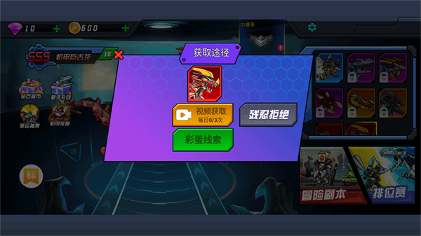 超人闯一闯