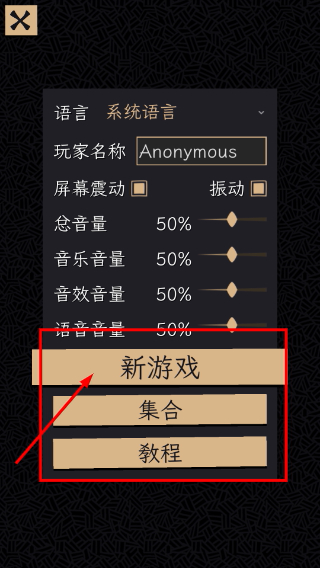 嗜血贝拉