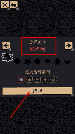 嗜血贝拉内置mod作弊菜单中文版