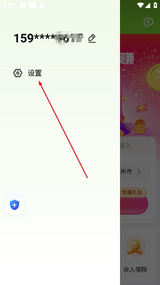 丁当约车