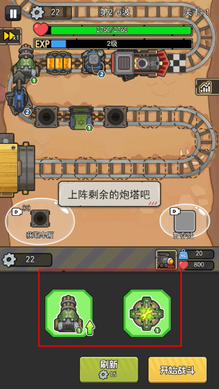 我头很铁