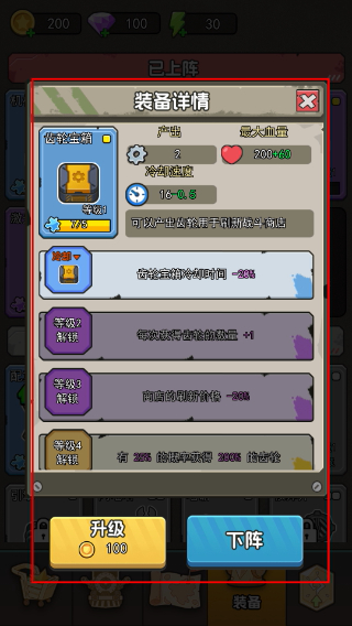 我头很铁免广告