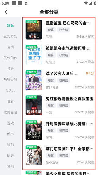 阅坊