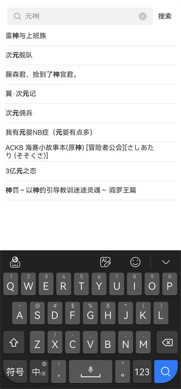 漫蛙2截图1
