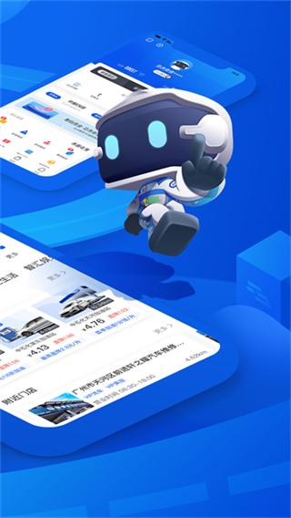 车智汇截图2