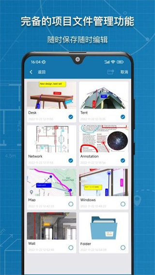 图片标记助手截图2