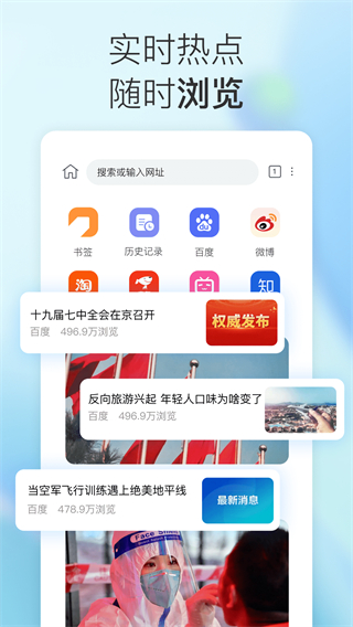 小K浏览器截图3