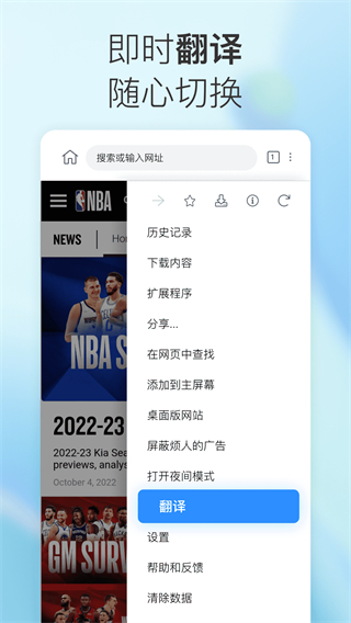 小K浏览器截图4