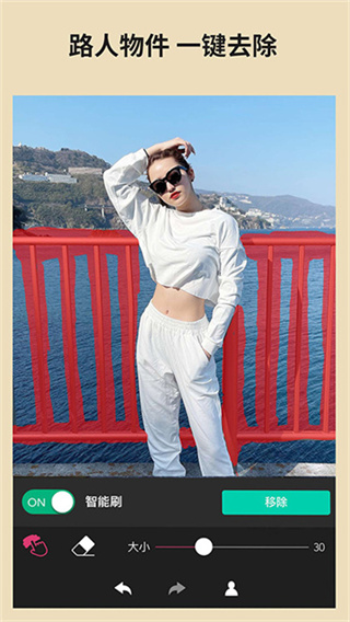 玩美相机截图3